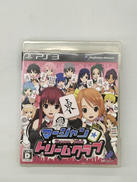 マージャンドリームクラブ|ディースリー・パブリッシャー