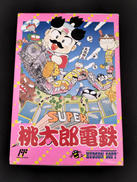 SUPER桃太郎電鉄|HUDSON SOFT