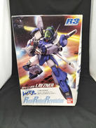 プラモデル|BANDAI