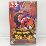 ポケットモンスタースカーレット|株式会社ポケモン