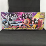 仮面ライダービルド|BANDAI