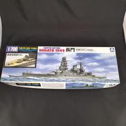 1/700長門|AOSHIMA