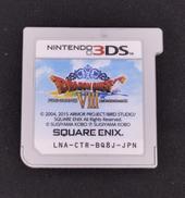 ドラゴンクエストⅧ|SQUARE ENIX