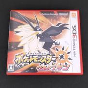 ポケットモンスターウルトラサン|株式会社ポケモン