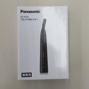ES-PF50|PANASONIC