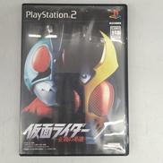 仮面ライダー -正義の系譜|バンプレスト