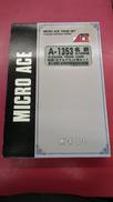 Nゲージ|MICRO ACE