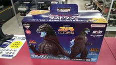 フィギュア ラストワン賞