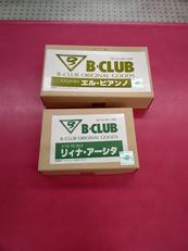 ガレージキット|B-CLUB