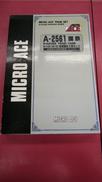 Nゲージ|MICROACE