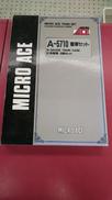 A5710 61系客車・6両セット|MICRO ACE