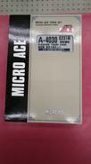 E231系 900 総武線 基本6両セット|MICRO ACE