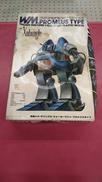 1/100 ウォーカーマシン プロメウスタイプ 「戦闘メカ|BANDAI