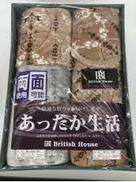 綿入り毛布 敷パットセット|BRITISH HOUSE