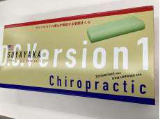 安眠まくら|日本直販総本社