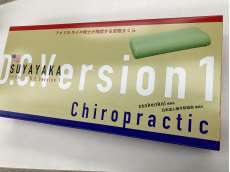 安眠まくら|日本直販総本社