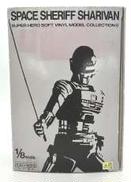 ガレージキット 宇宙刑事シャリバン|海洋堂