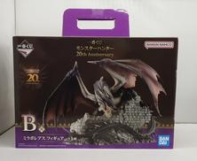 ミラボレアス|BANDAI SPIRITS