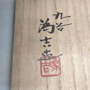 imgMap['COMMENT']}