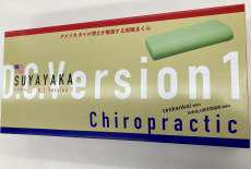 安眠まくら|日本直販総本社