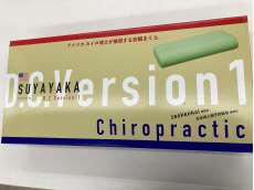 安眠まくら|日本直販総本社