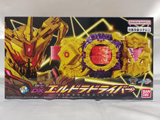 DXエルドラドライバー