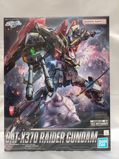 フルメカニクス レイダーガンダム