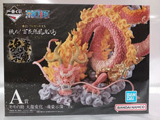 モモの助 大龍変化 -魂豪示像-|BANDAI