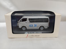 トヨタ ハイエース ポストホビー渋谷店 30周年記念|京商