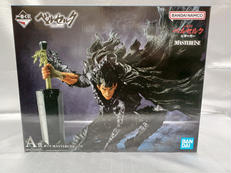 A賞 ガッツ MASTERLISE