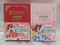 「封印の杖」 「星の杖」セット|MOVIC ムービック