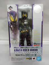 ラストワン賞 仮面ライダー滅|BANDAI