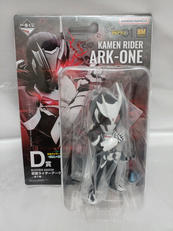一番くじ D賞 仮面ライダー アークワン|BANDAINAMCO