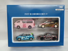2022 株主優待限定企画セット|タカラトミー