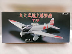 九九式艦上爆撃機11型|MARUSHIN