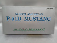 ノースアメリカン P-51D マスタング|MARUSHIN