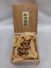 将棋駒|仁寿吉