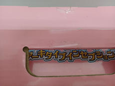 imgMap['COMMENT']}
