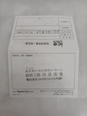 imgMap['COMMENT']}