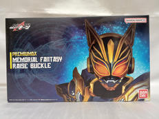 メモリアルファンタジーレイズバックル|BANDAI　バンダイ