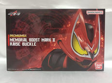 メモリアルブーストマークⅡレイズバックル|BANDAI　バンダイ