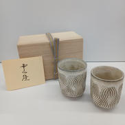 湯のみ2個セット|雲仙焼