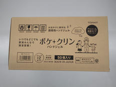 アルコールハンドジェル|東亜産業