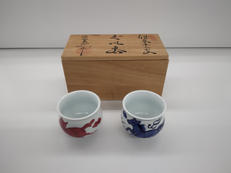 ぐい呑|源右衛門