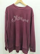 ARABICLOGO SWEATSHIRT|SUPREME