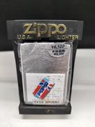 オイルライター|ZIPPO