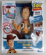 トーキングフィギュア ウッディ リアルサイズ(リミックス版)|TAKARATOMY