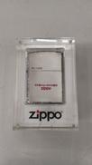 オイルライター|ZIPPO