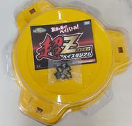 超Zベイスタジアム|タカラトミー