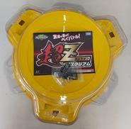 超Zベイスタジアム|タカラトミー